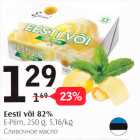 Allahindlus - Eesti või 82%