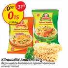 Allahindlus - Kiirnuudlid Anacom, 60 g