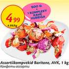 Конфеты ассорти