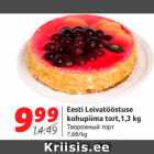 Allahindlus - Eesti Leivatööstuse
kohupiima tort,1,3 kg