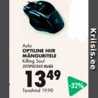 Aula
OPTILINE HIIR
MÄNGURITELE 