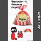 Квашеная капуста