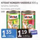 Allahindlus - KITEKAT KONSERV KASSIDELE 800 G