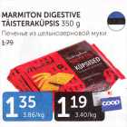 Allahindlus - MARMITON DIGESTIVE TÄISTERAKÜPSIS 350 G