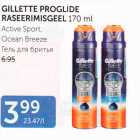 Allahindlus - GILLETTE PROGLIDE RASEERIMISGEEL 170  ml