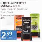 Allahindlus - L´OREAL MEN EXPERT DUŠIGEEL 300 ml