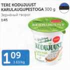 Allahindlus - TERE KODUJUUST KARULAUGUPESTOGA 300 G