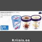 Магазин:Maksimarket, Konsum,Скидка:СЛИВОЧНОЕ МОРОЖЕНОЕ