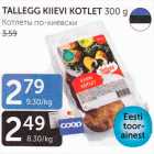 TALLEGG KIIEVI KOTLET 300 G