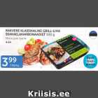 Allahindlus - RAKVERE KLASSIKALINE GRILL-LIHA SEAKAELAKARBONAADIST 500 G