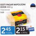 EESTI PAGAR NAPOLEONI KOOK 400 G