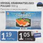 Allahindlus - KRISKAL KRABIMAITSELISED PULGAD 300 G