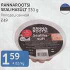 Allahindlus - RANNAROOTSI SEALIHASÜLT 330 G