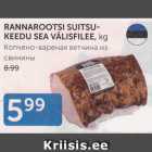 RANNAROOTSI SUITSU-KEEDU SEA VÄLISFILEE, kg