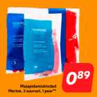 Перчатки хозяйственные
Marine, 3 размера, 1 пара **