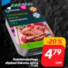 Мясо для запекания