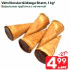 Allahindlus - Vahvlitoruke täidisega Sharm, 1 kg*
