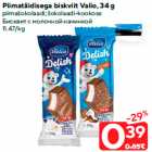 Allahindlus - Piimatäidisega biskviit Valio, 34 g

