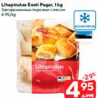 Allahindlus - Lihapirukas Eesti Pagar, 1 kg
