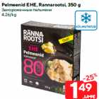 Allahindlus - Pelmeenid EHE, Rannarootsi, 350 g
