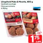 Allahindlus - Lihapihvid Maks & Moorits, 400 g

