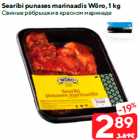 Searibi punases marinaadis Wõro, 1 kg
