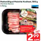 Allahindlus - Peekonilõigud Meistrite Kvaliteet, 500 g
