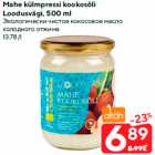 Магазин:Maxima,Скидка:Экологически чистое кокосовое масло
холодного отжима