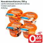 Allahindlus - Koorekreem Karums, 150 g

