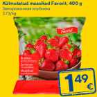 Allahindlus - Külmutatud maasikad Favorit, 400 g
