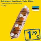 Allahindlus - Suitsujuust Kaval Ants, Valio, 250 g
