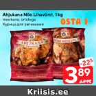 Allahindlus - Ahjukana Nõo Lihavürst, 1 kg

