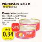 Магазин:Grossi,Скидка:Kильки Premi Food