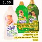 Silan pesulopusvahend, 2l .Sensitive Rose and Silk .Feel Energy