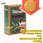 Магазин:Säästumarket,Скидка:Крупнолистовой чай