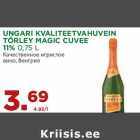 Магазин:Maksimarket, Konsum,Скидка:Качественное игристое
вино, Венгрия