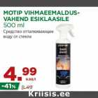 MOTIP VIHMAEEMALDUSVAHEND
ESIKLAASILE
500 ml