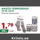 Магазин:Maksimarket, Konsum,Скидка:Женские термоноски