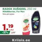 Магазин:Maksimarket, Konsum,Скидка:Гель для душа