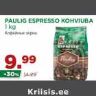 Магазин:Maksimarket, Konsum,Скидка:Кофейные зерна