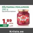 Магазин:Maksimarket, Konsum,Скидка:Брусничное варенье