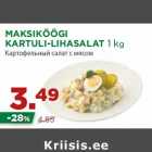 Магазин:Maksimarket, Konsum,Скидка:Картофельный салат с мясом