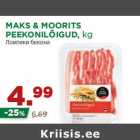 Магазин:Maksimarket, Konsum, AjaO,Скидка:Ломтики бекона
