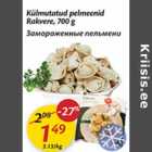 Магазин:Maxima,Скидка:Замороженные пельмени
