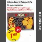 Магазин:Maxima,Скидка:Печенье ассорти