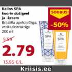 Kallos SPA kooriv dušigeel ja -kreem