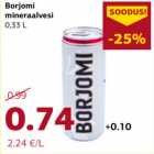 Минеральная вода Borjomi
0,33 л