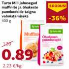 Мучные смеси для маффинов и тонких
блинов
