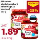 Борщ со свежей капустой с говядиной и  куриный борщ 530 г