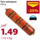 Копченый сыр
200 г